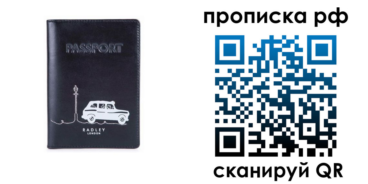 временная регистрация госуслуги в Ртищево